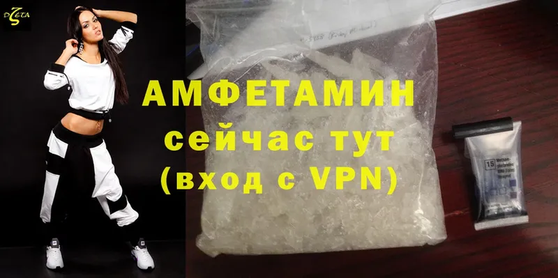 Amphetamine 97%  где продают наркотики  Соликамск 